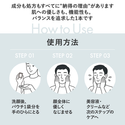 OBRIGADO ONE WEEK TRIAL SET