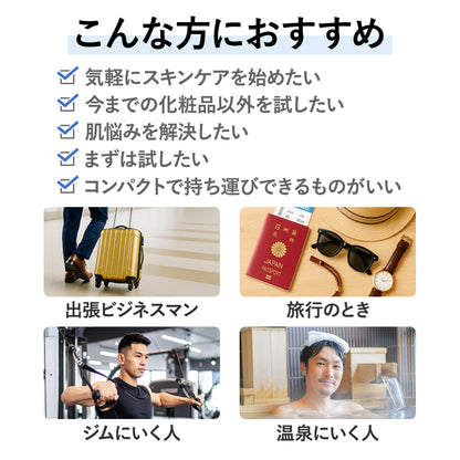 OBRIGADO ONE WEEK TRIAL SET